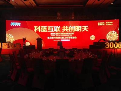 禪城專用活動(dòng)策劃經(jīng)銷商 專業(yè)展覽與會(huì)務(wù)服務(wù)