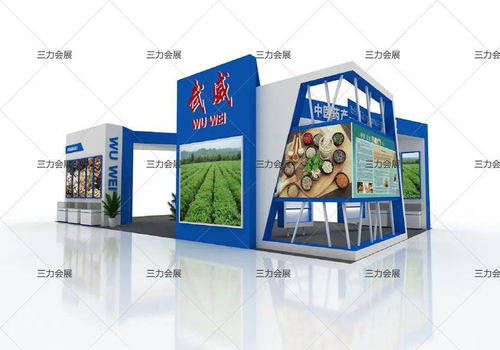 展覽展廳設計搭建一站式服務——三力會展機構，專業會務解決方案