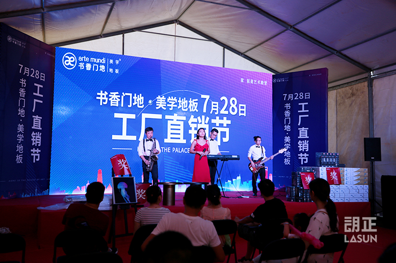 728書香門地工廠直銷 創(chuàng)新活動(dòng)策劃與會務(wù)展覽服務(wù)，賦能品牌全國落地